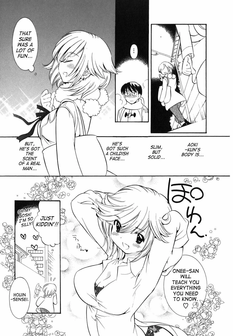 Read Kodomo no Jikan chapter 22 image 18 on Lezhin