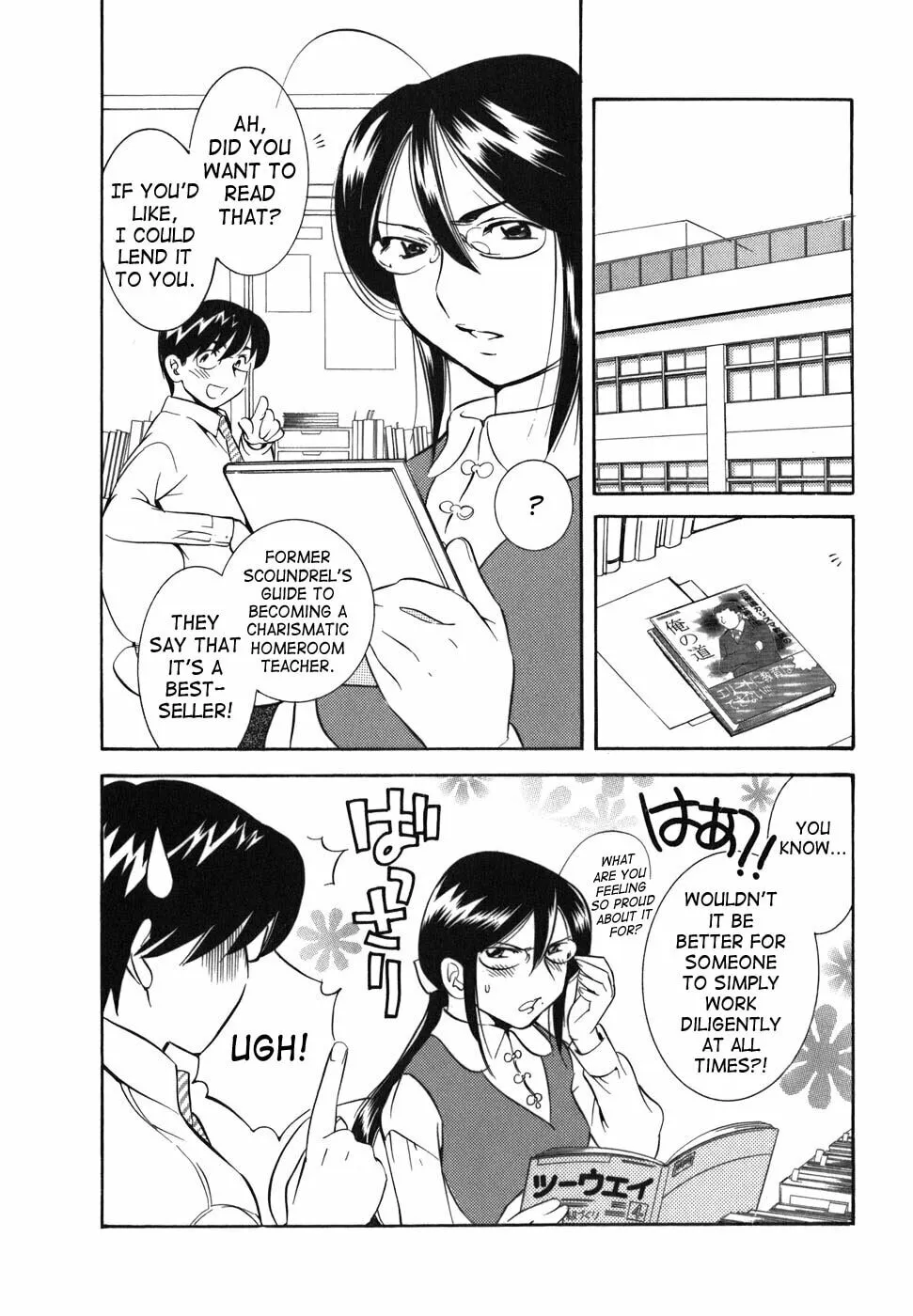 Read Kodomo no Jikan chapter 22 image 21 on Lezhin
