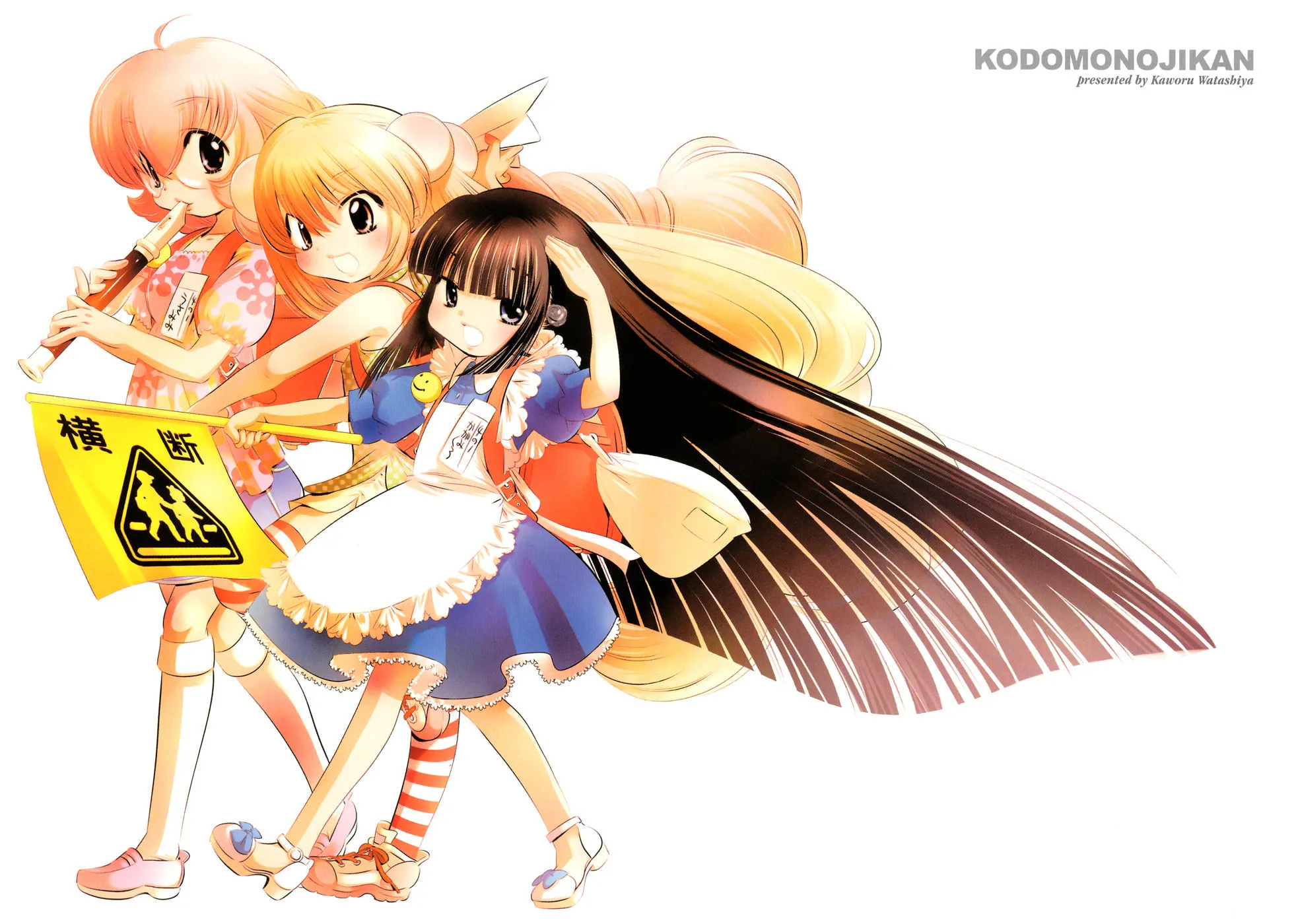Read Kodomo no Jikan chapter 22 image 4 on Lezhin