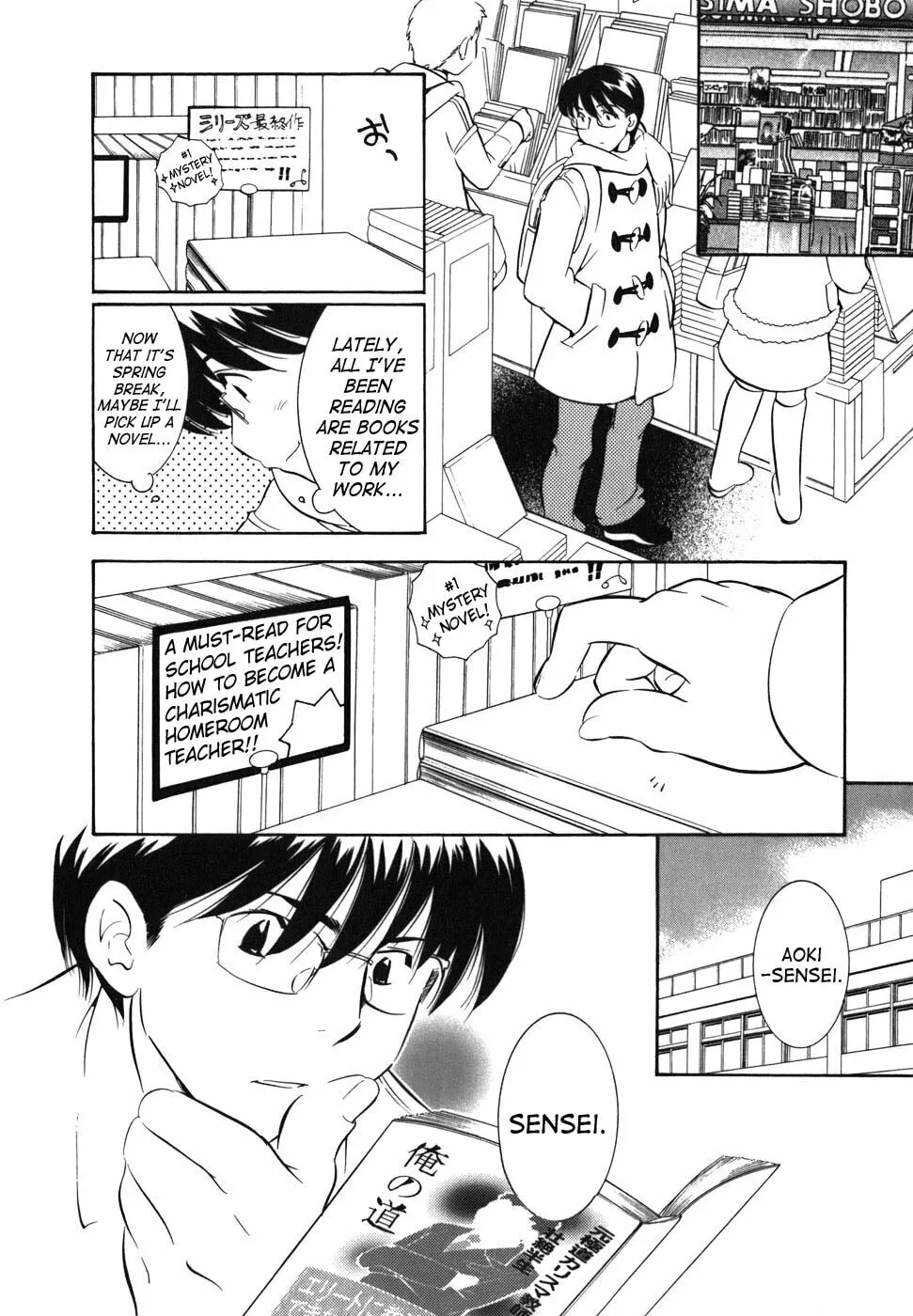 Read Kodomo no Jikan chapter 22 image 7 on Lezhin