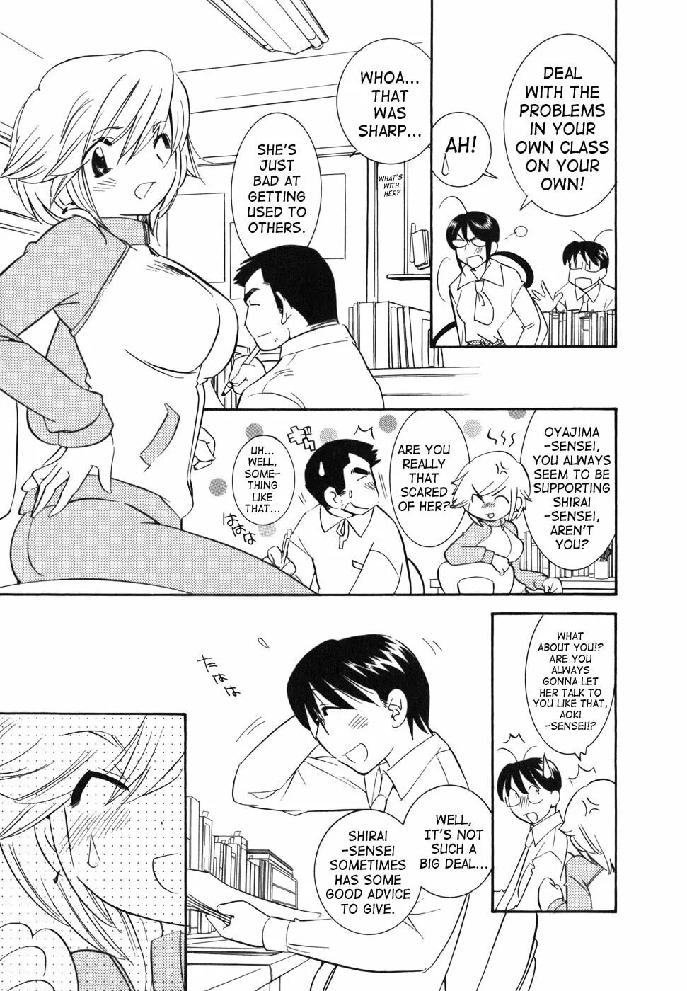 Read Kodomo no Jikan chapter 23 image 12 on Lezhin