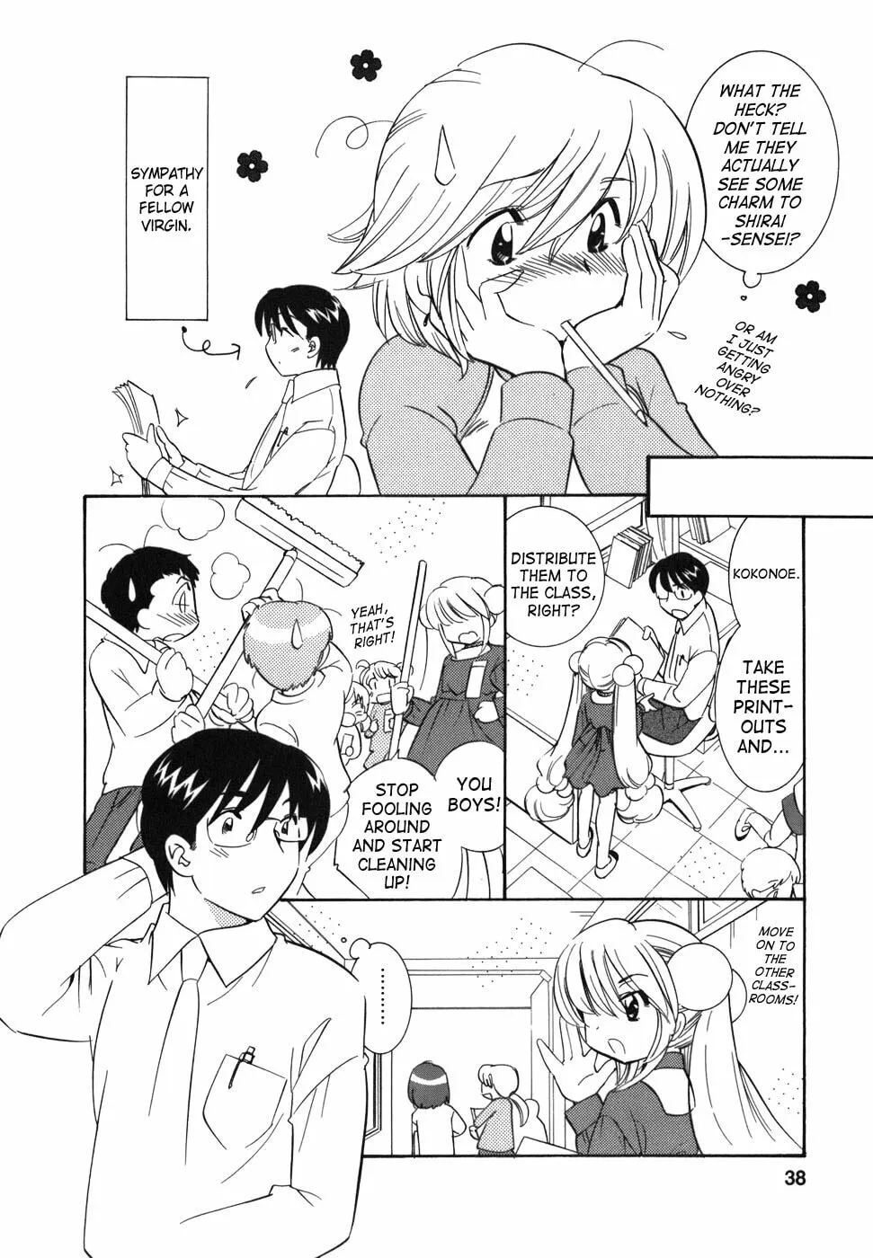 Read Kodomo no Jikan chapter 23 image 13 on Lezhin