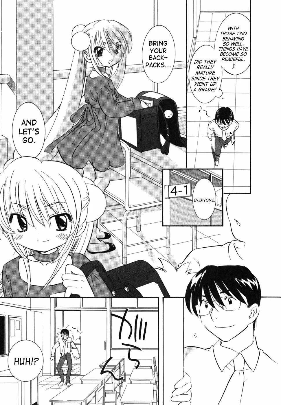 Read Kodomo no Jikan chapter 23 image 16 on Lezhin