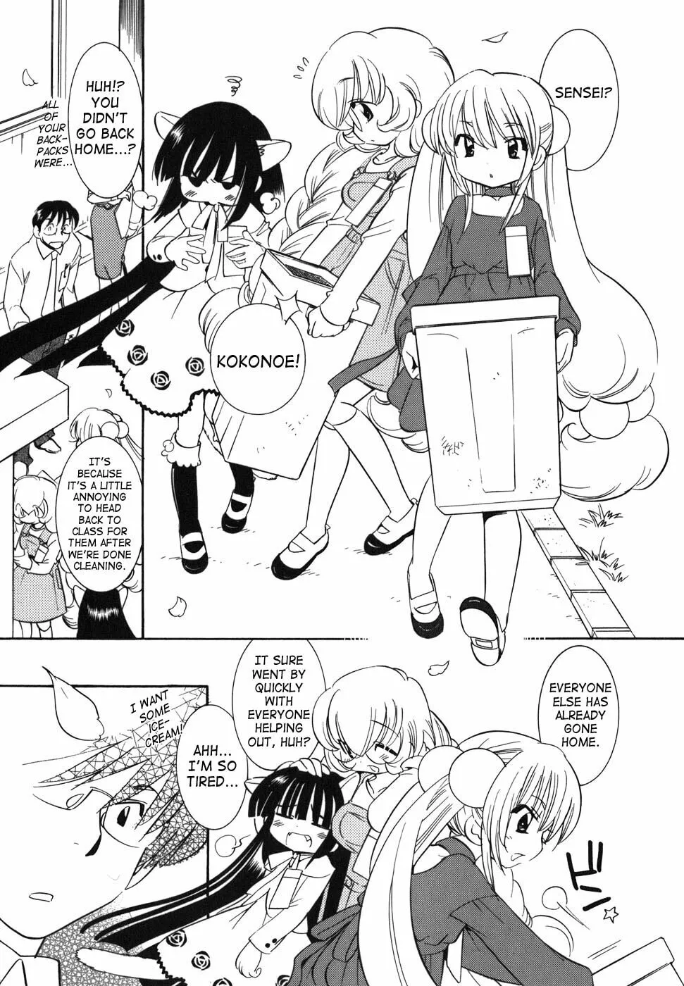 Read Kodomo no Jikan chapter 23 image 18 on Lezhin