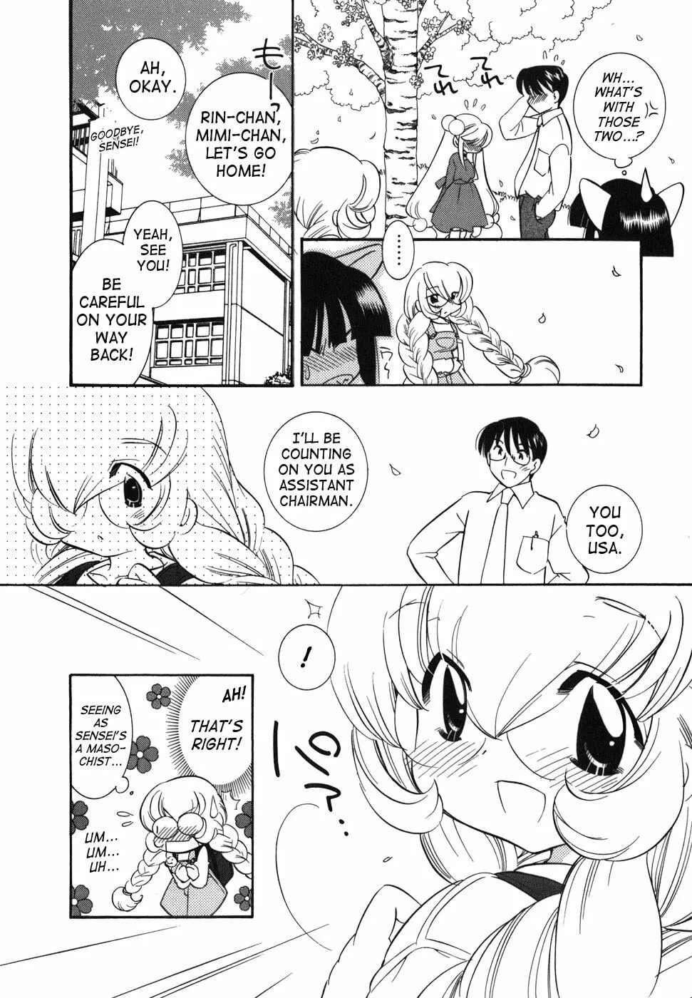 Read Kodomo no Jikan chapter 23 image 21 on Lezhin