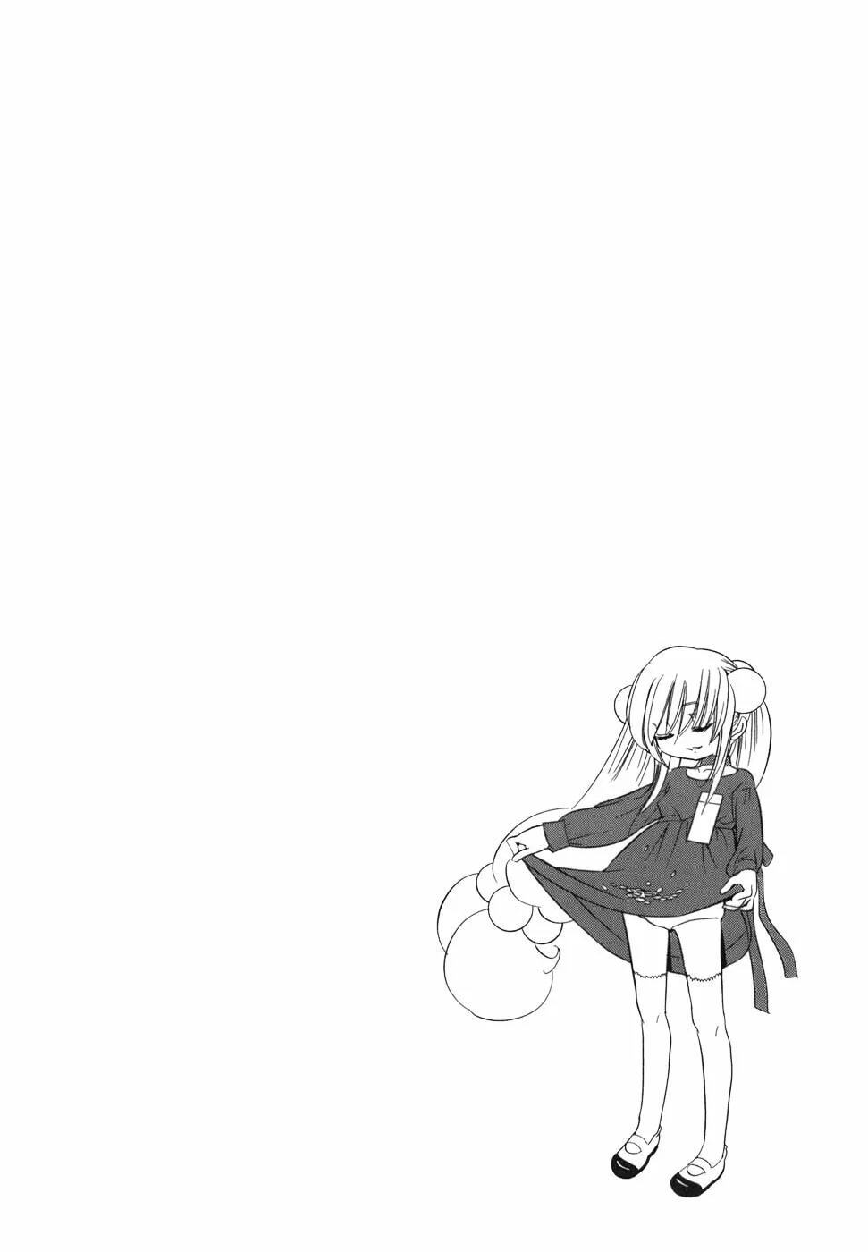 Read Kodomo no Jikan chapter 23 image 25 on Lezhin