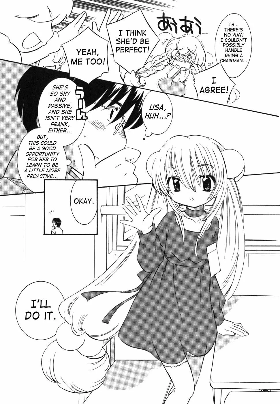 Read Kodomo no Jikan chapter 23 image 6 on Lezhin