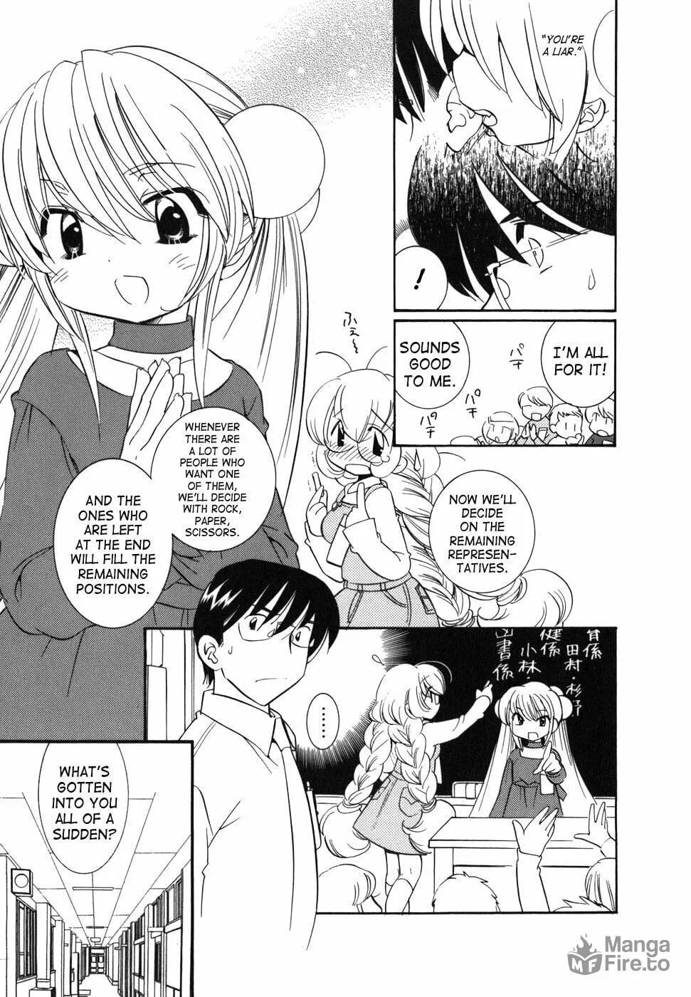 Read Kodomo no Jikan chapter 23 image 8 on Lezhin