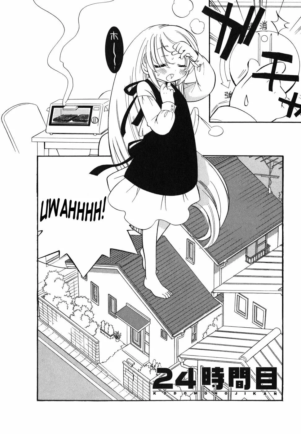 Read Kodomo no Jikan chapter 24 image 1 on Lezhin