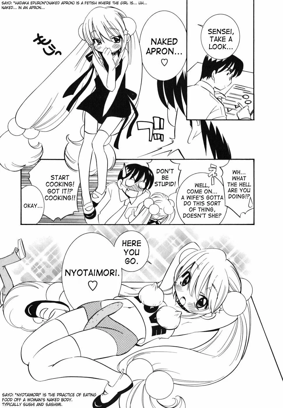 Read Kodomo no Jikan chapter 24 image 10 on Lezhin