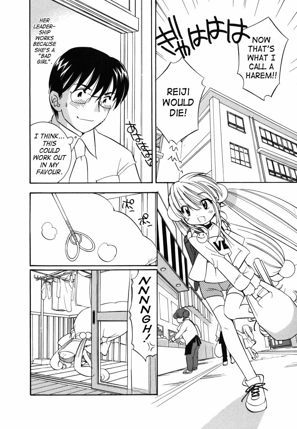 Read Kodomo no Jikan chapter 24 image 21 on Lezhin
