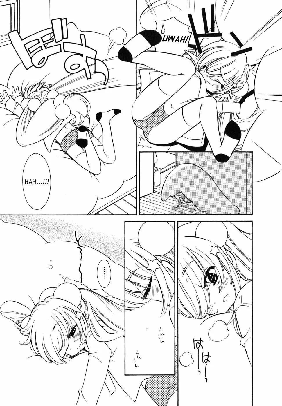 Read Kodomo no Jikan chapter 24 image 22 on Lezhin