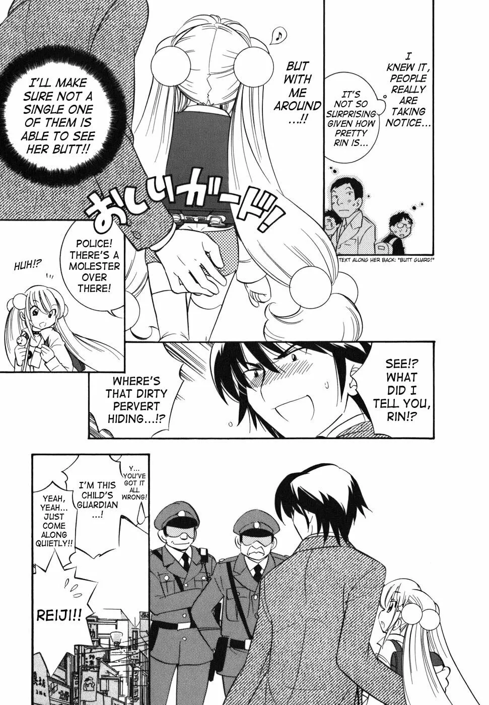 Read Kodomo no Jikan chapter 24 image 6 on Lezhin