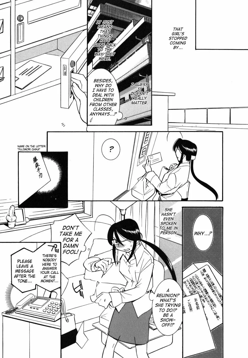 Read Kodomo no Jikan chapter 25 image 16 on Lezhin