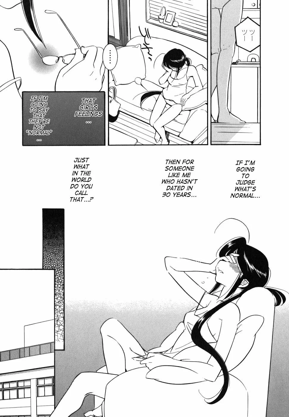 Read Kodomo no Jikan chapter 25 image 18 on Lezhin