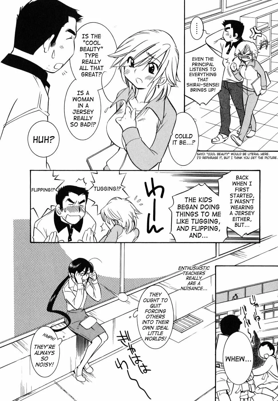 Read Kodomo no Jikan chapter 25 image 3 on Lezhin