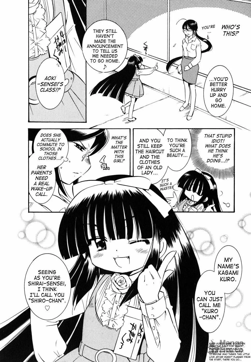 Read Kodomo no Jikan chapter 25 image 5 on Lezhin