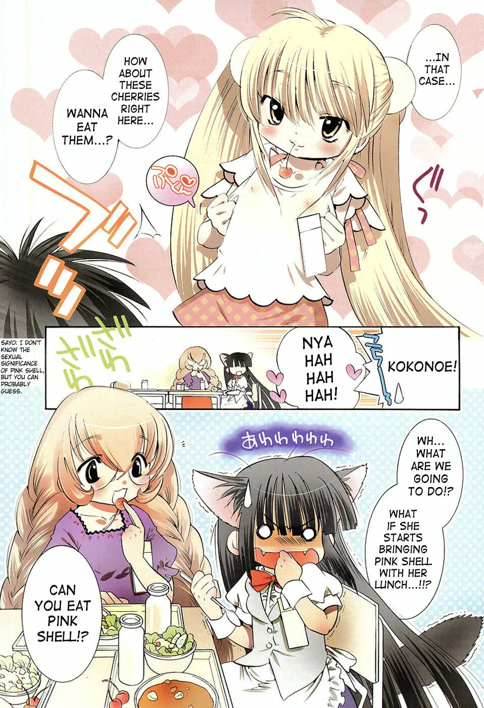 Read Kodomo no Jikan chapter 26 image 1 on Lezhin