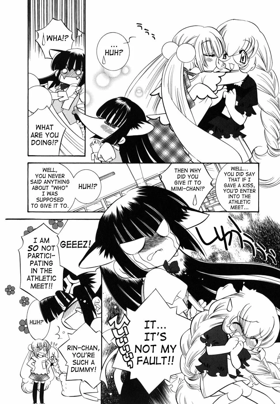 Read Kodomo no Jikan chapter 26 image 10 on Lezhin