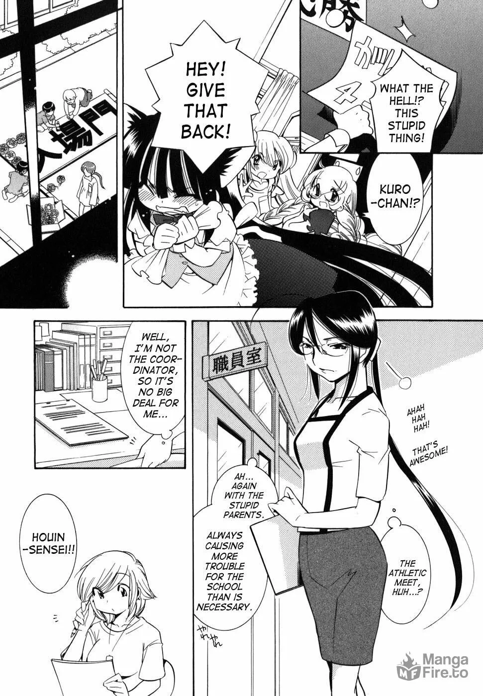 Read Kodomo no Jikan chapter 26 image 11 on Lezhin