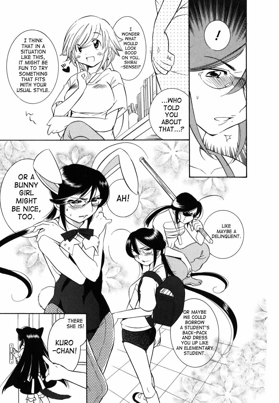 Read Kodomo no Jikan chapter 26 image 13 on Lezhin