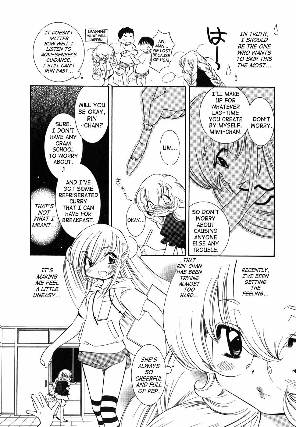Read Kodomo no Jikan chapter 26 image 16 on Lezhin