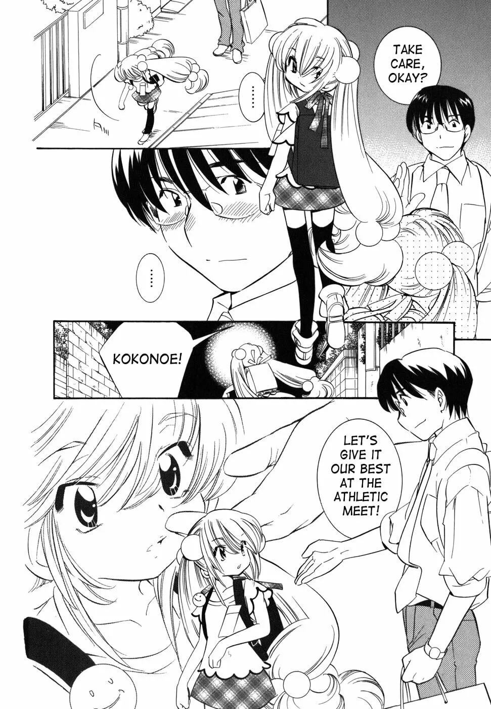 Read Kodomo no Jikan chapter 26 image 22 on Lezhin