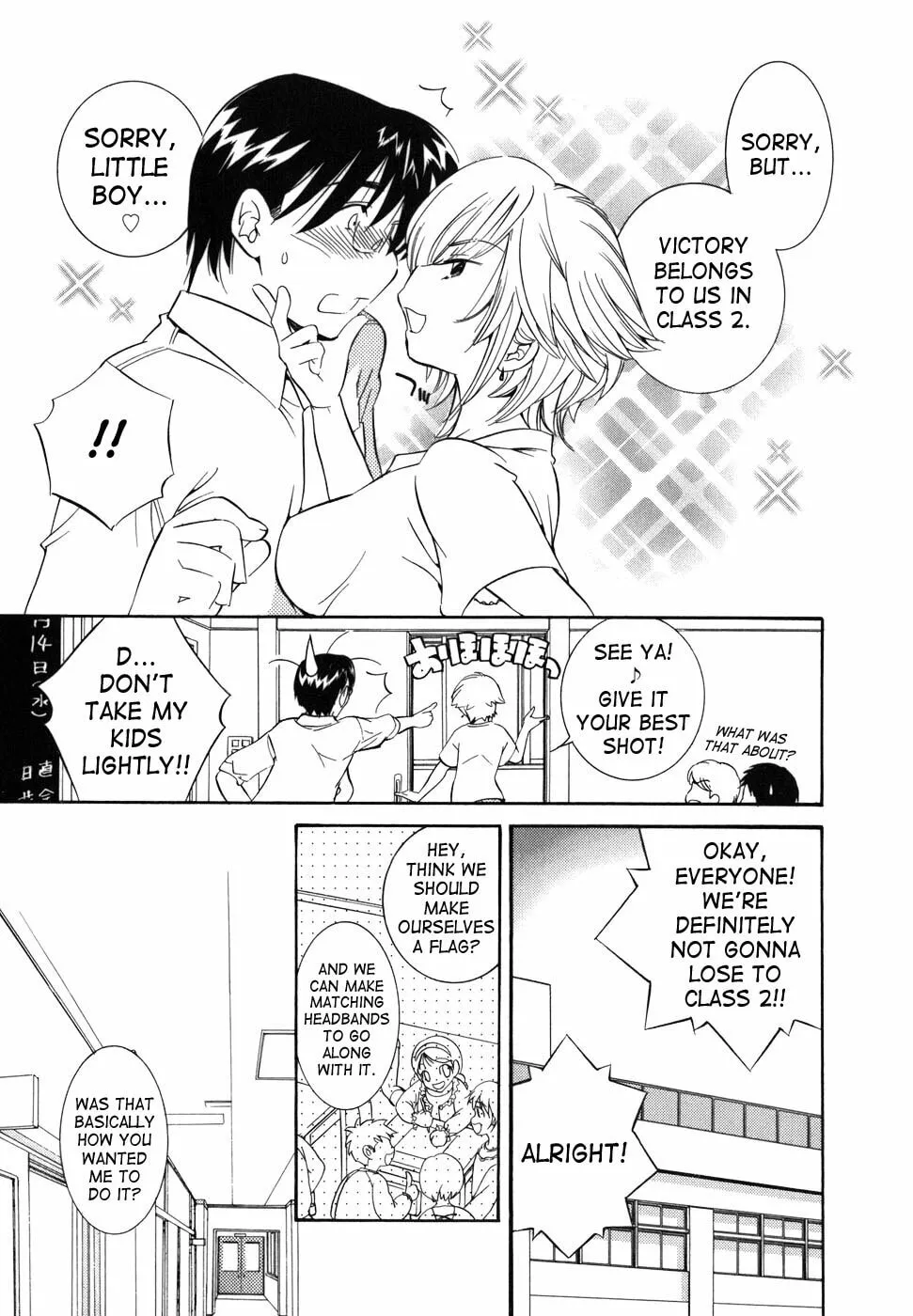 Read Kodomo no Jikan chapter 26 image 3 on Lezhin
