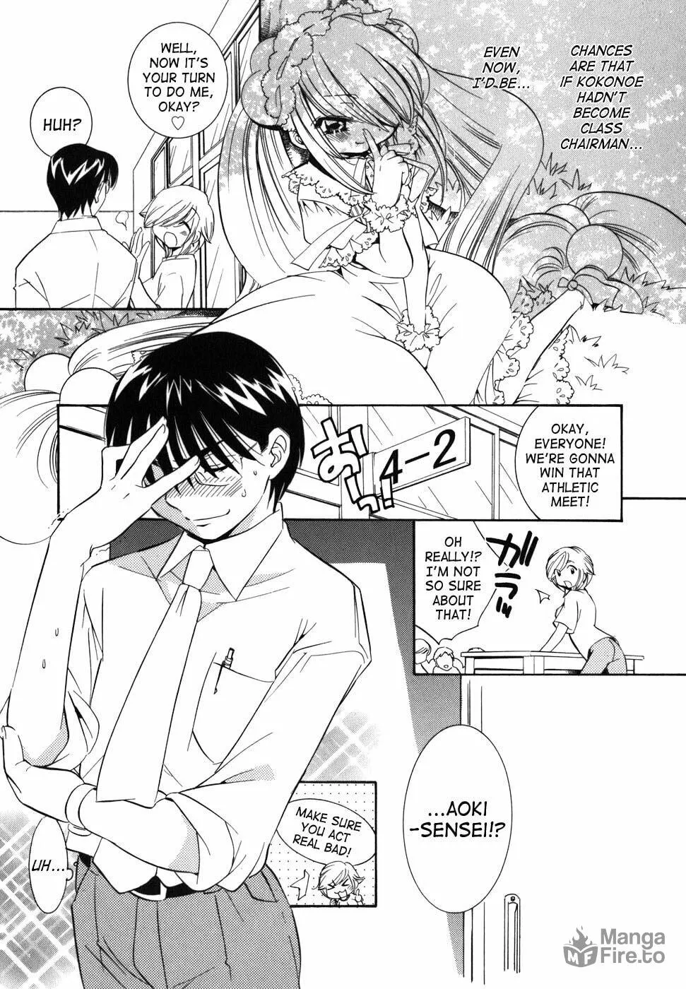 Read Kodomo no Jikan chapter 26 image 5 on Lezhin