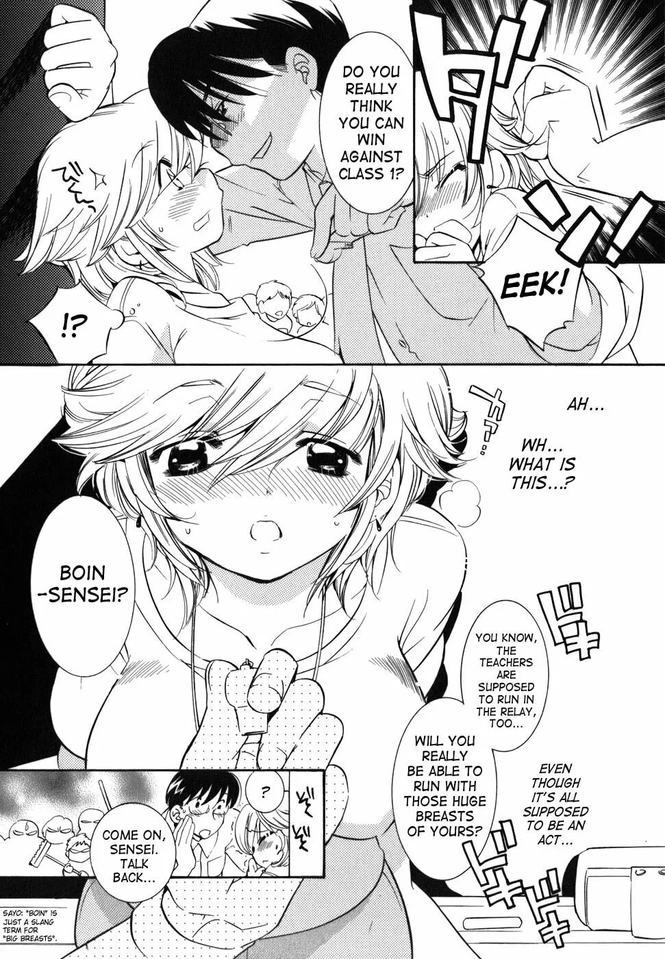 Read Kodomo no Jikan chapter 26 image 6 on Lezhin