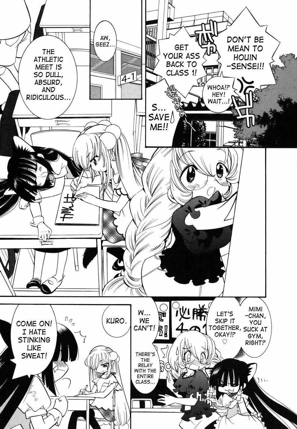 Read Kodomo no Jikan chapter 26 image 7 on Lezhin