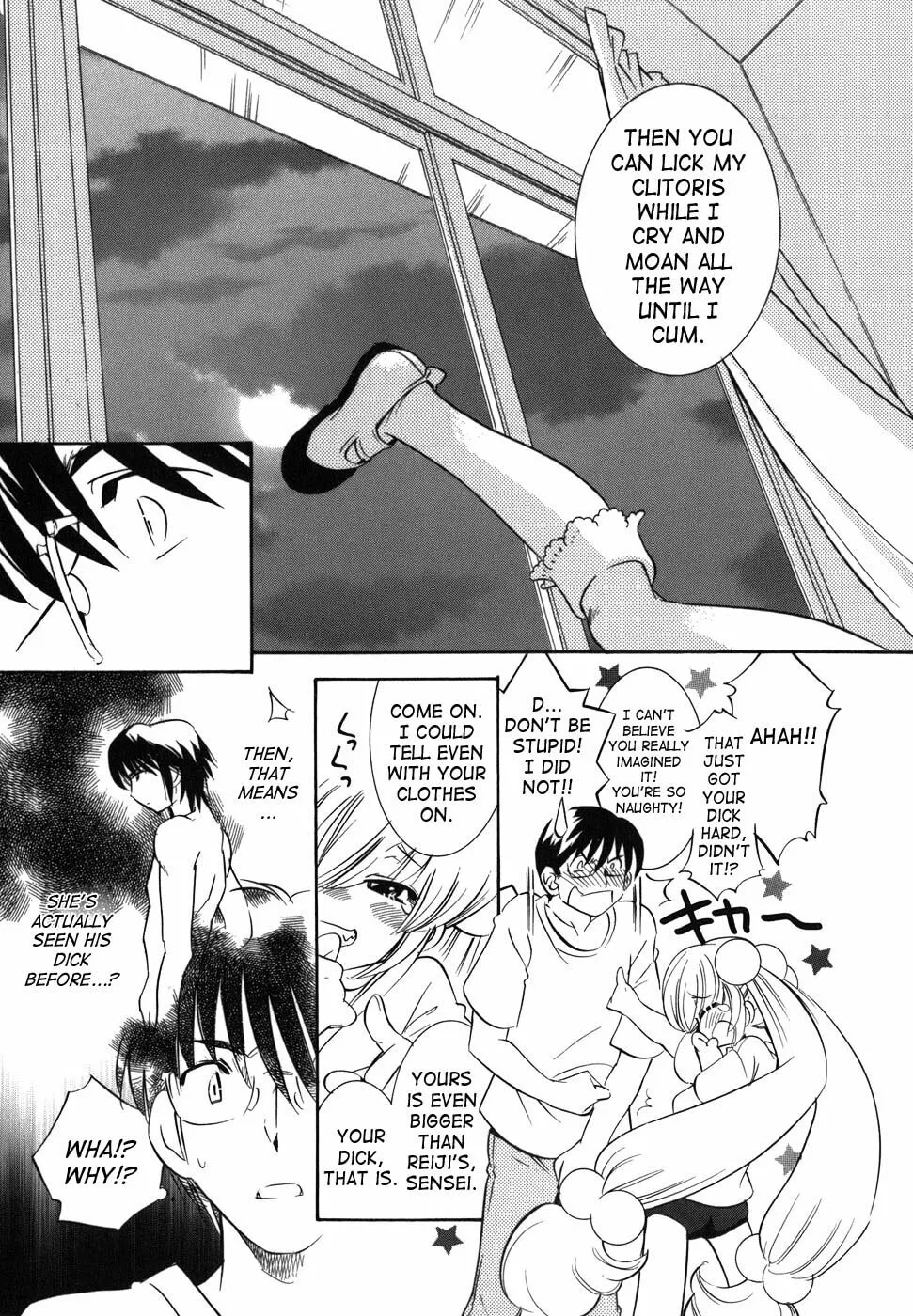 Read Kodomo no Jikan chapter 27 image 16 on Lezhin