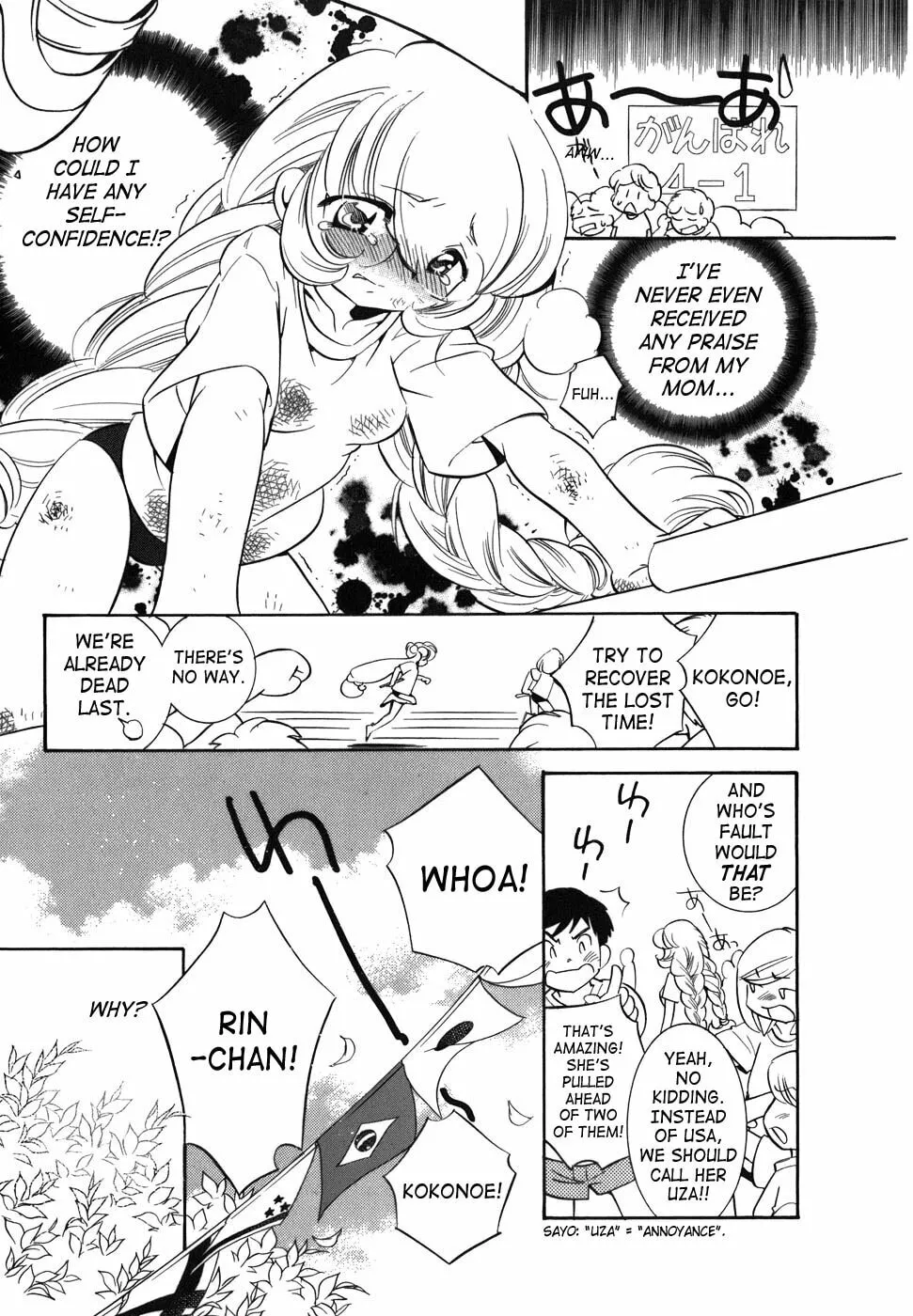 Read Kodomo no Jikan chapter 27 image 22 on Lezhin