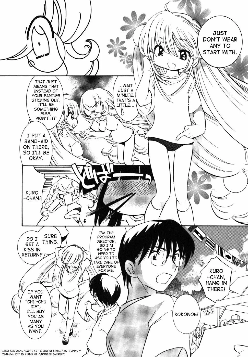 Read Kodomo no Jikan chapter 27 image 3 on Lezhin