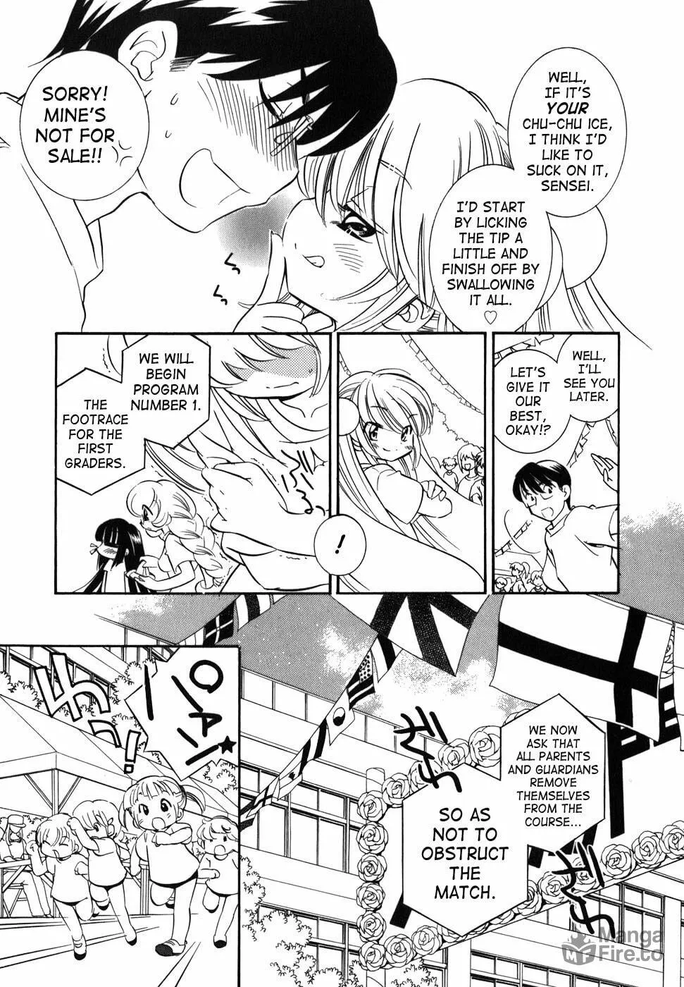 Read Kodomo no Jikan chapter 27 image 4 on Lezhin