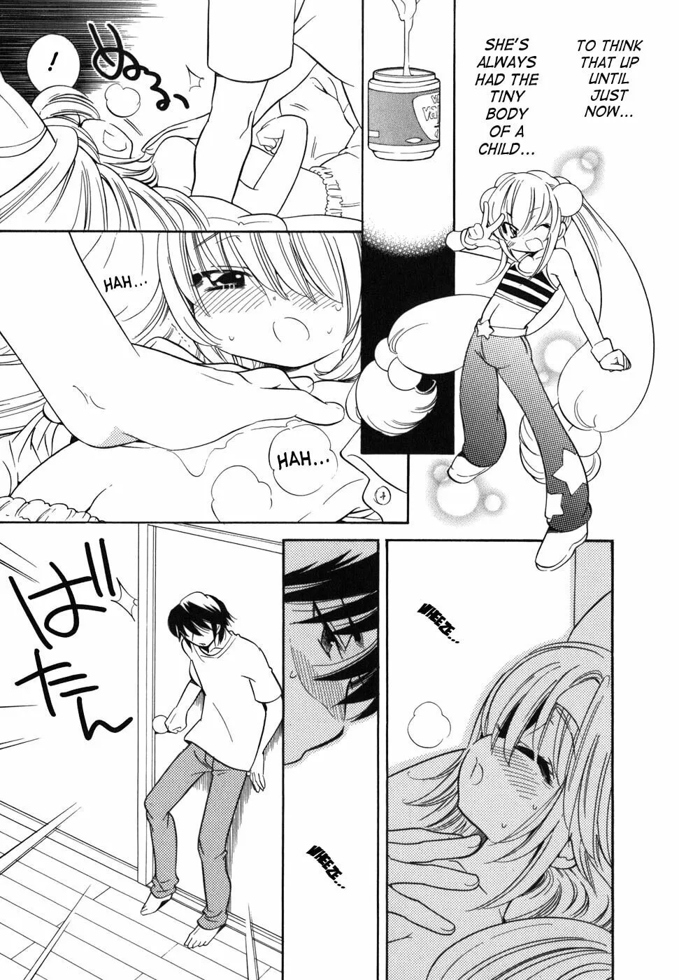 Read Kodomo no Jikan chapter 28 image 10 on Lezhin