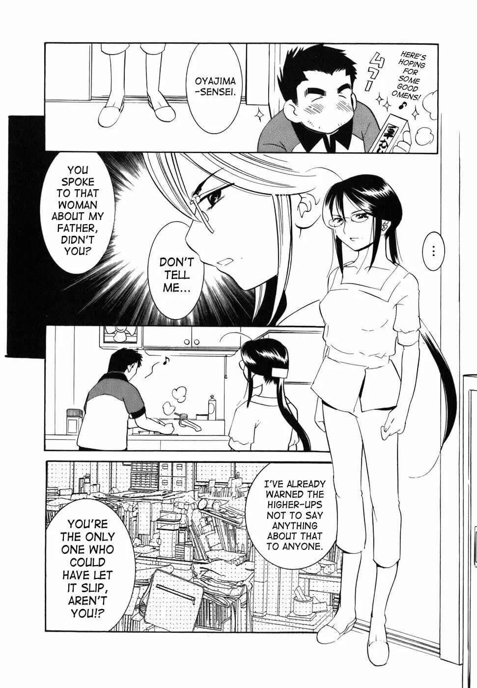 Read Kodomo no Jikan chapter 28 image 13 on Lezhin