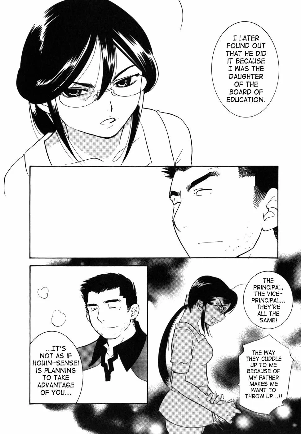 Read Kodomo no Jikan chapter 28 image 15 on Lezhin