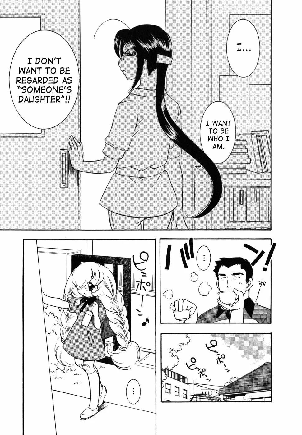 Read Kodomo no Jikan chapter 28 image 16 on Lezhin