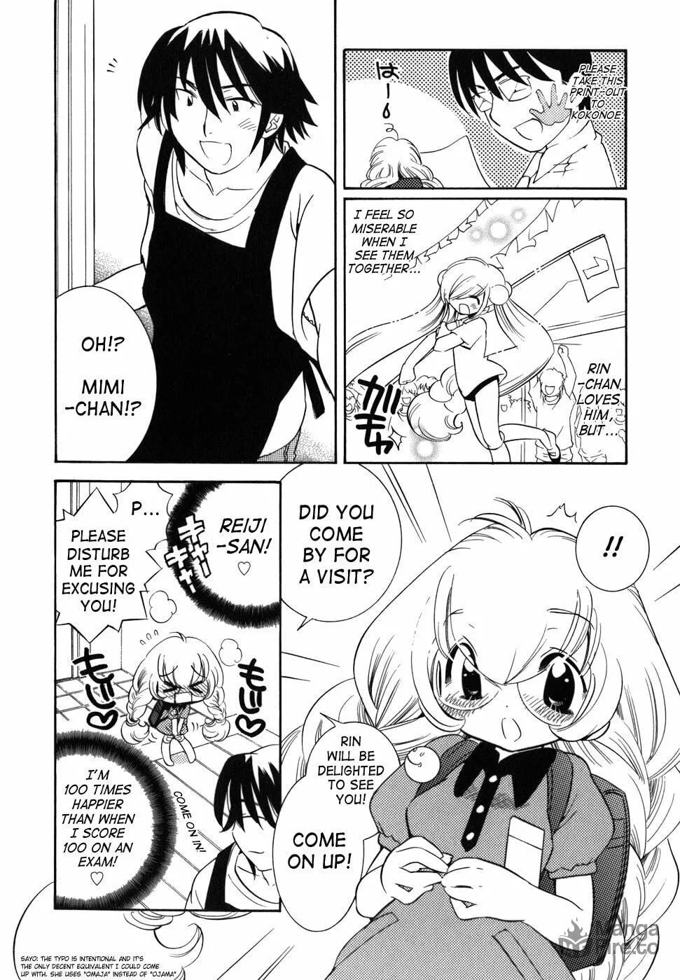 Read Kodomo no Jikan chapter 28 image 17 on Lezhin