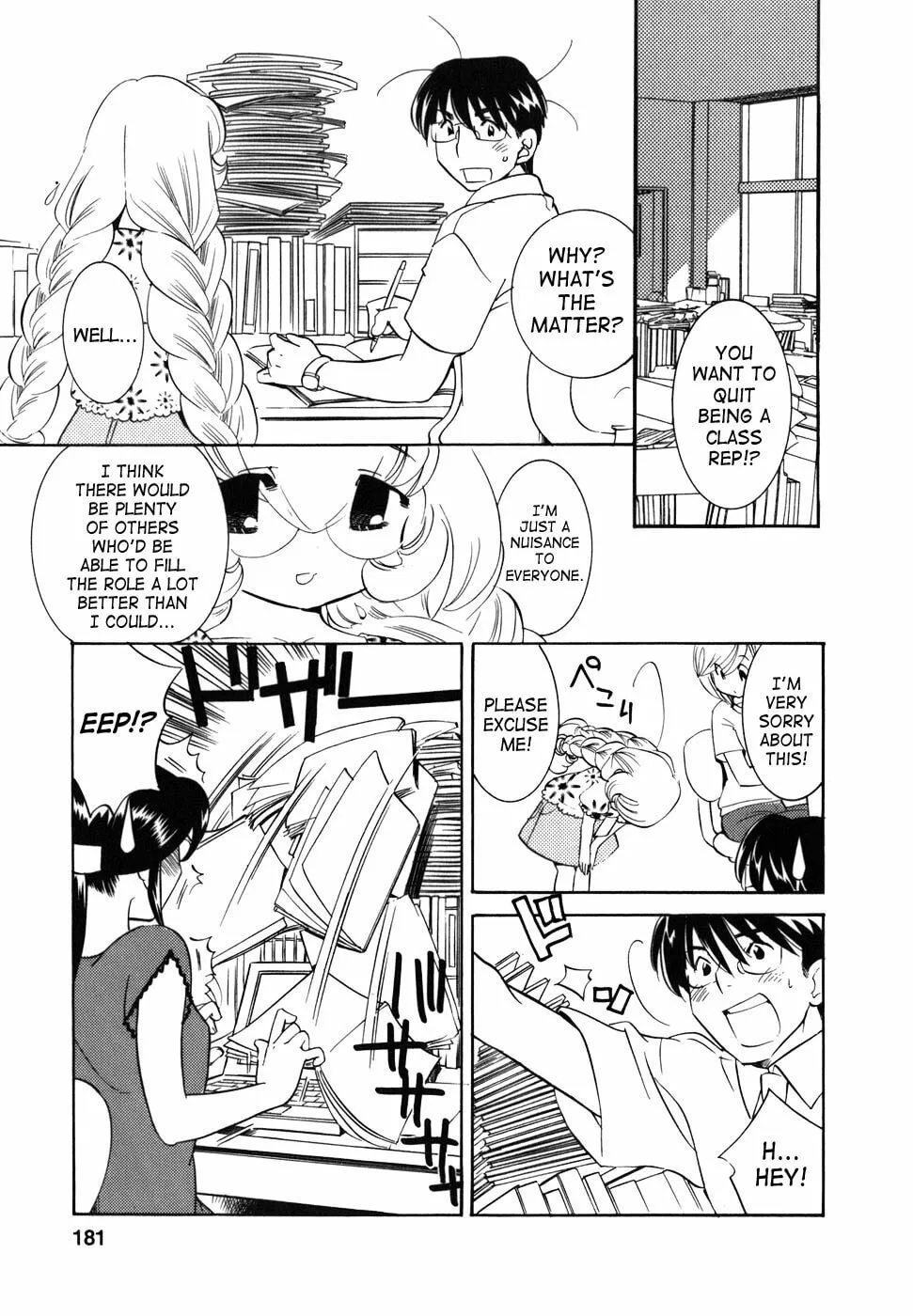 Read Kodomo no Jikan chapter 28 image 28 on Lezhin