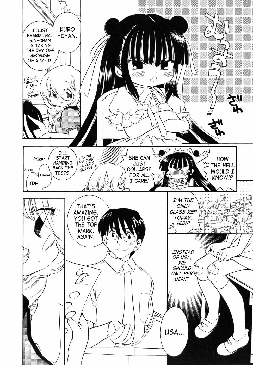 Read Kodomo no Jikan chapter 28 image 3 on Lezhin