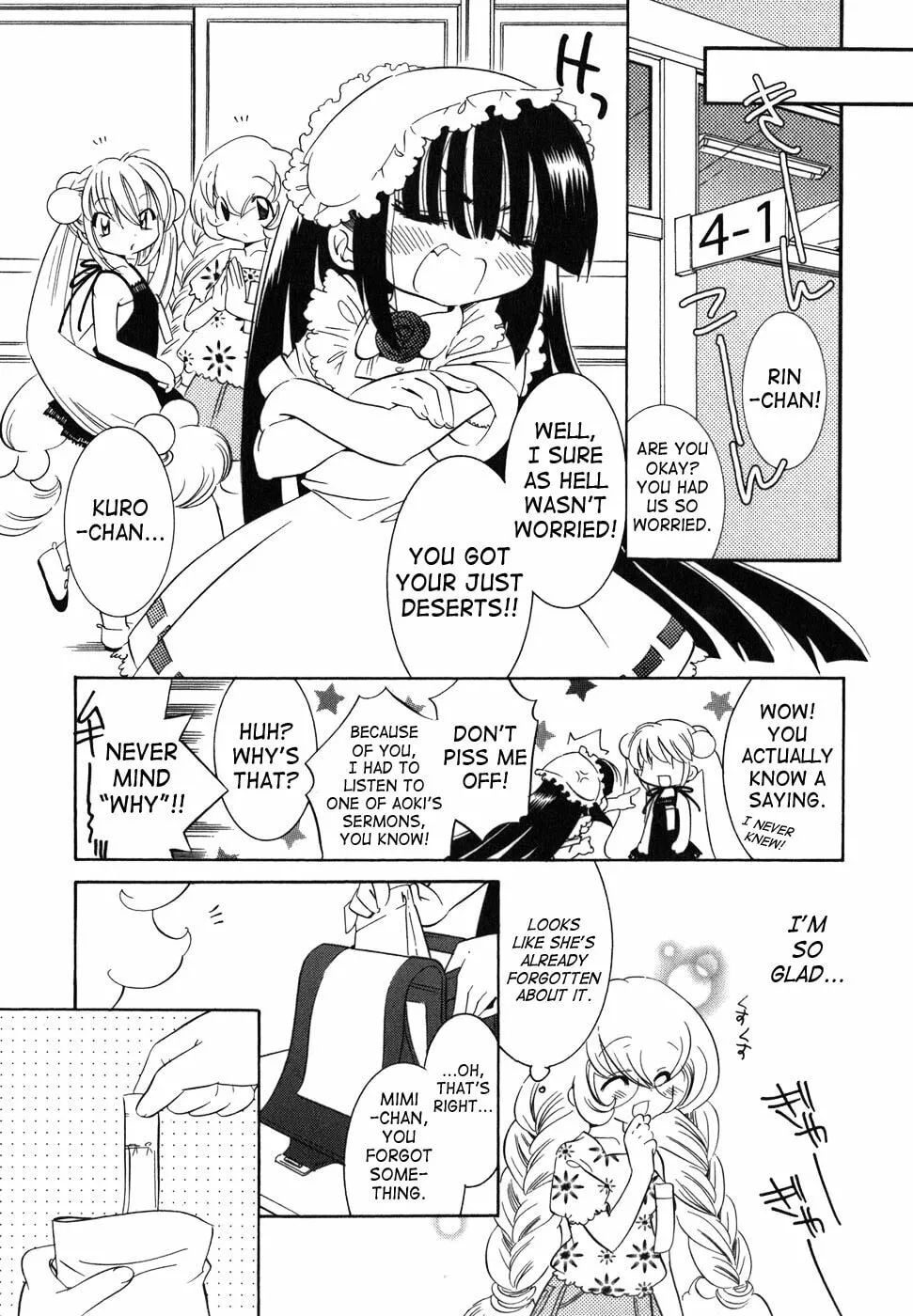 Read Kodomo no Jikan chapter 28 image 33 on Lezhin