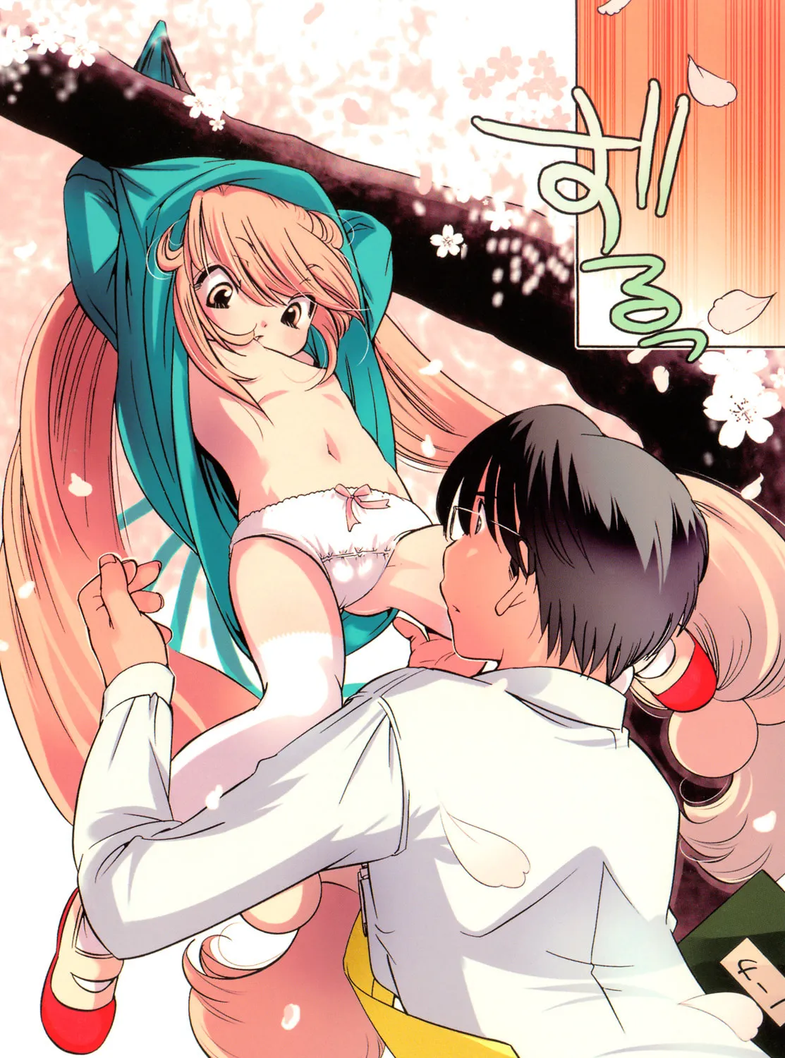 Read Kodomo no Jikan chapter 28 image 43 on Lezhin