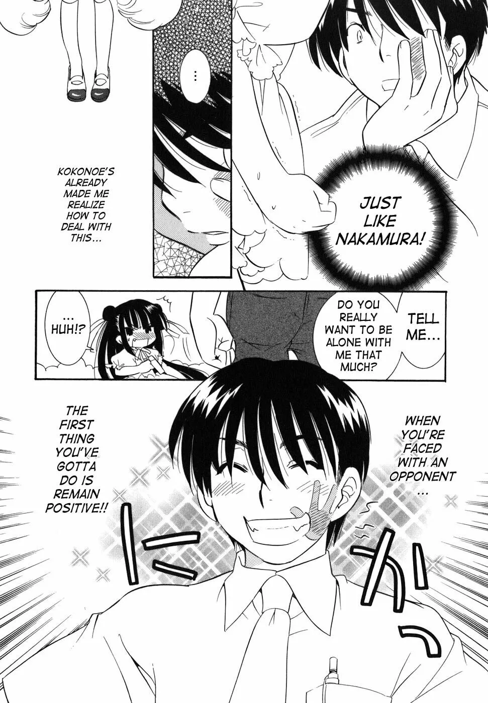 Read Kodomo no Jikan chapter 28 image 6 on Lezhin