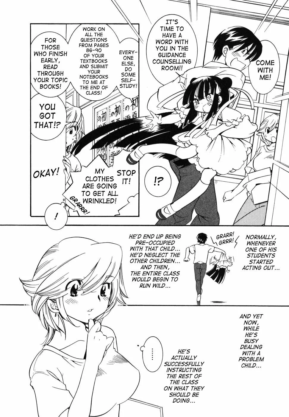 Read Kodomo no Jikan chapter 28 image 7 on Lezhin