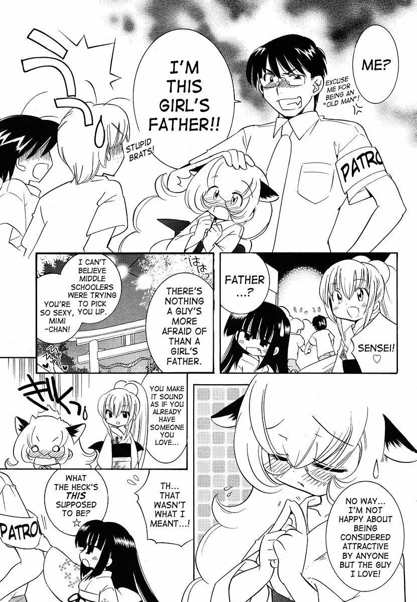 Read Kodomo no Jikan chapter 29 image 10 on Lezhin