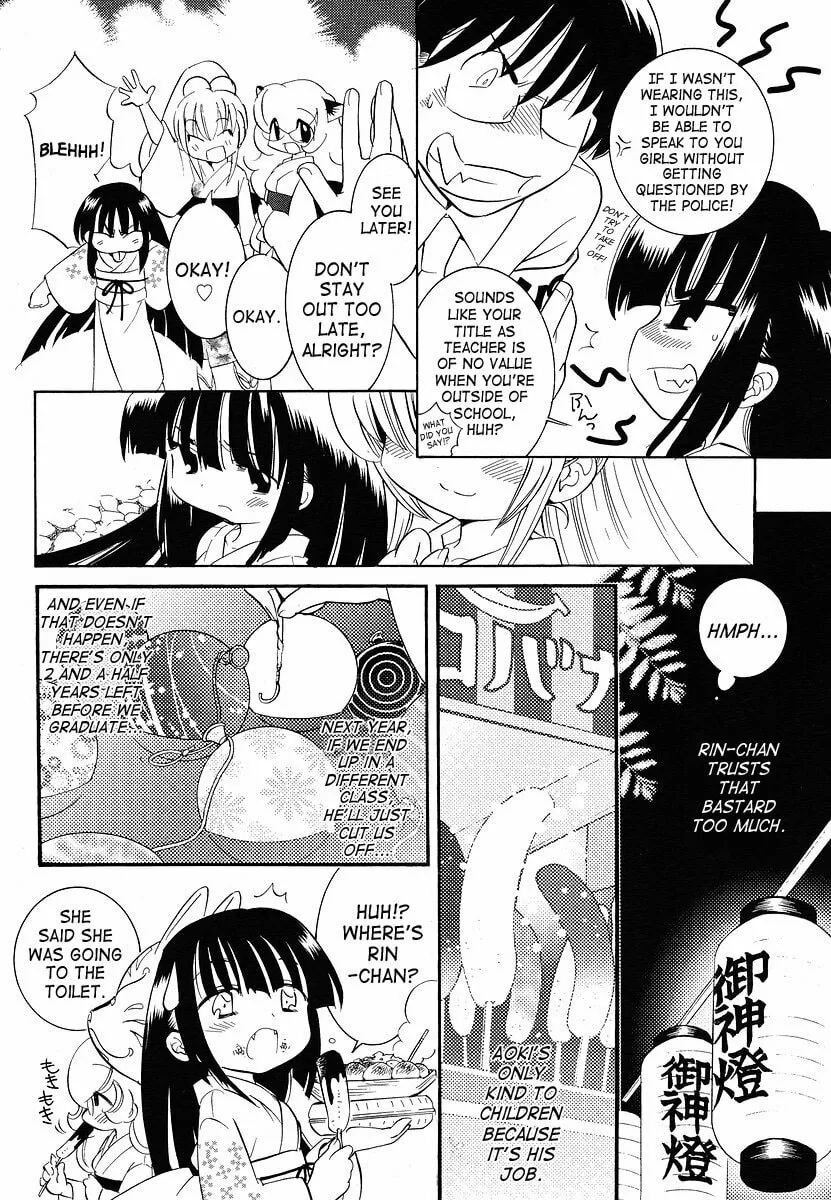 Read Kodomo no Jikan chapter 29 image 11 on Lezhin