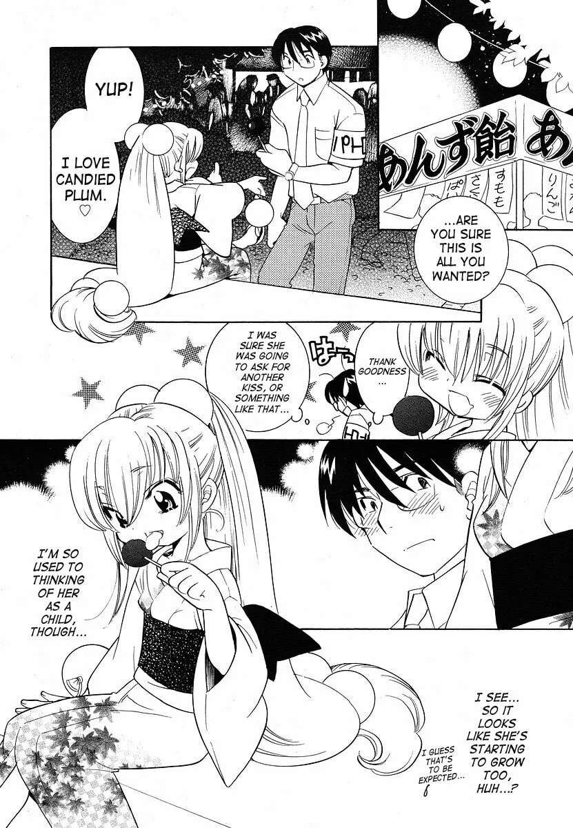 Read Kodomo no Jikan chapter 29 image 14 on Lezhin