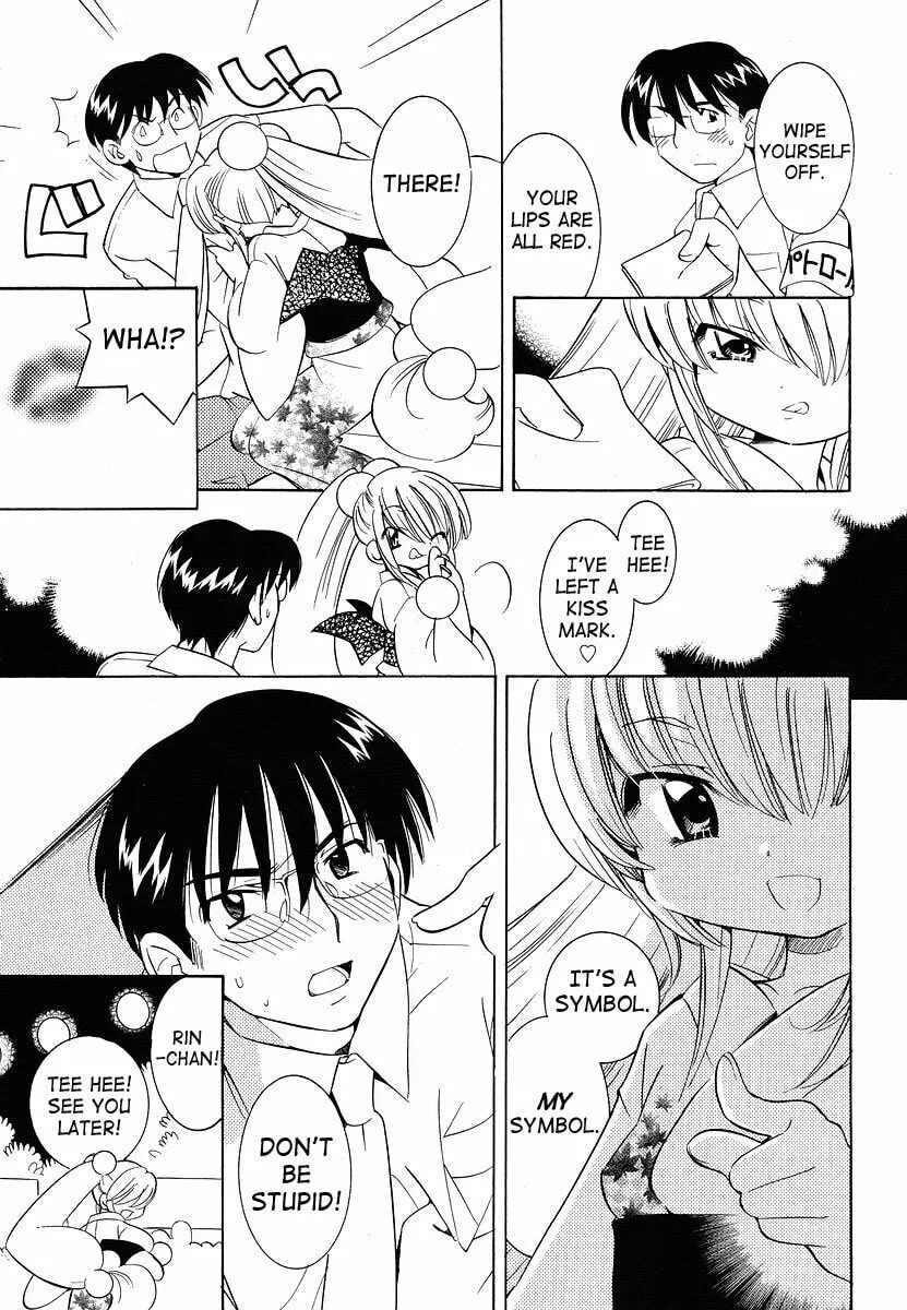 Read Kodomo no Jikan chapter 29 image 16 on Lezhin